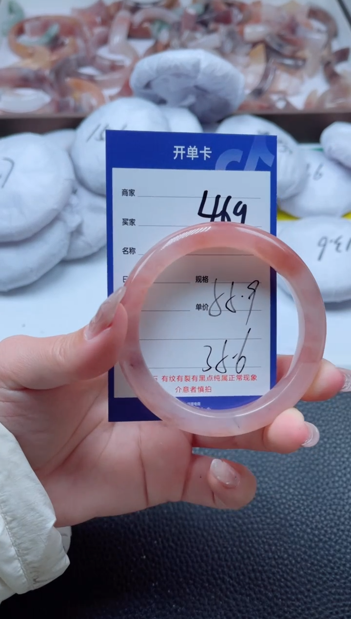 【闪购商品】石英质玉手镯未镶嵌469-55