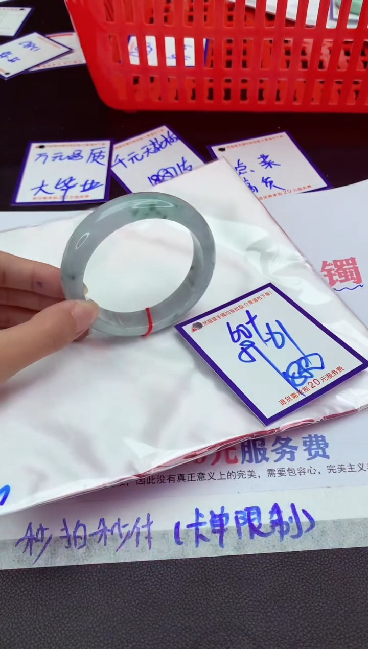 未镶嵌手镯翡翠11111111