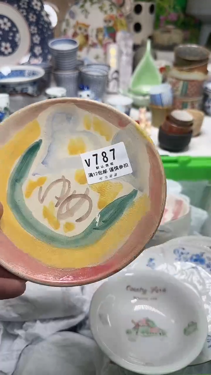 瓷片一*蚊787YYYYYYYYYYYYYY