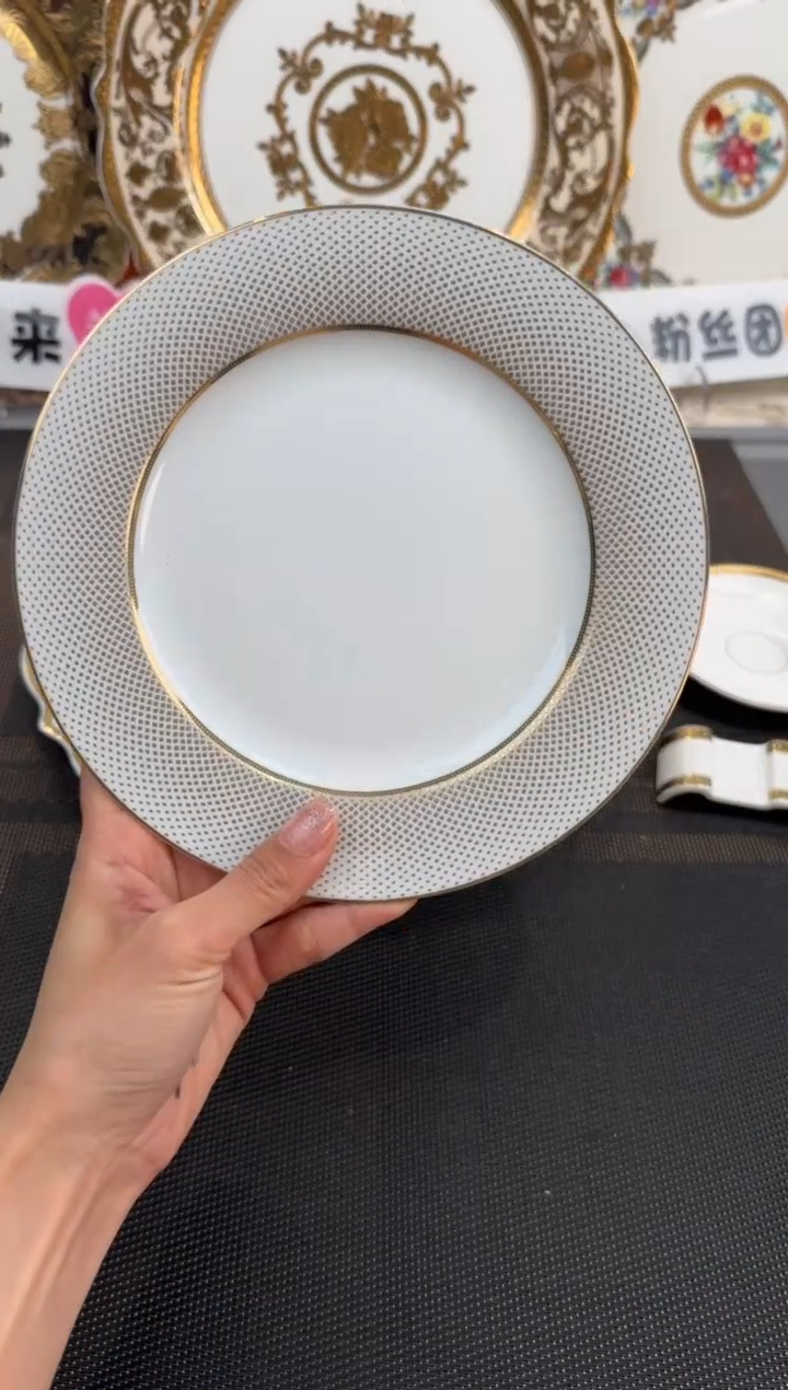 【闪购商品】瓷片7.5英寸骨碟福利款微瑕