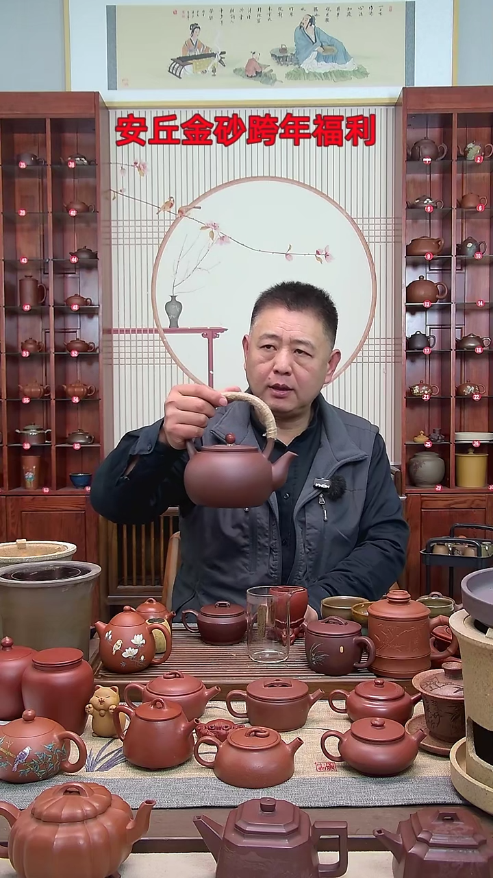 张勇金砂精品煮茶提梁壶