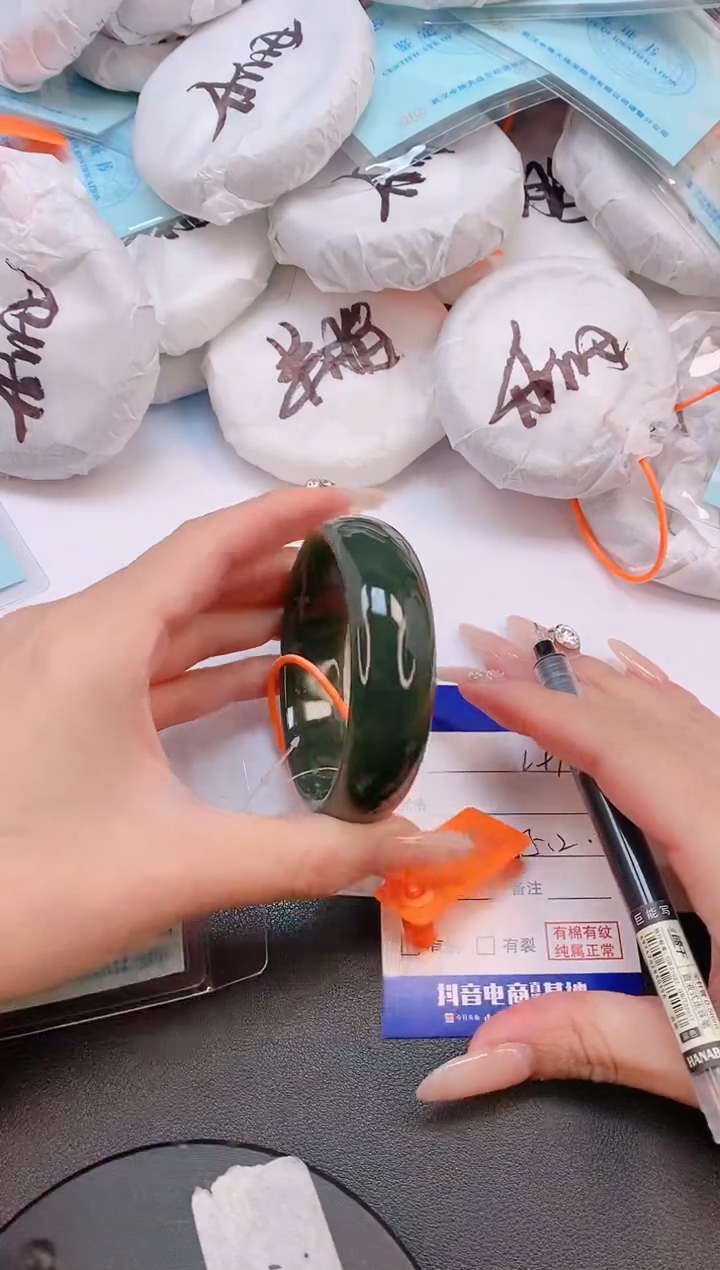 未镶嵌手镯和田玉13L97-55