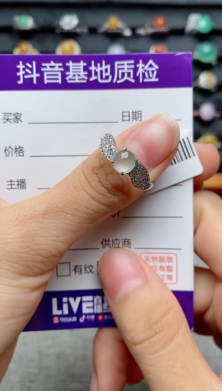 银S925镶嵌戒指翡翠1