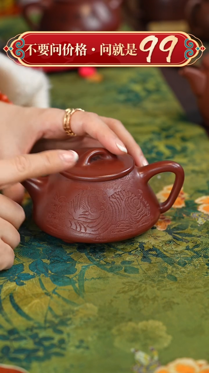 【闪购商品】紫砂茶壶宜兴紫砂
