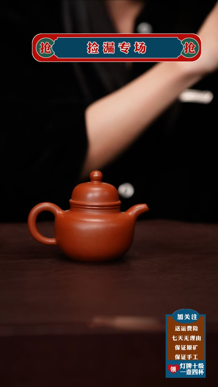 茶杯紫砂宜兴原矿紫砂壶