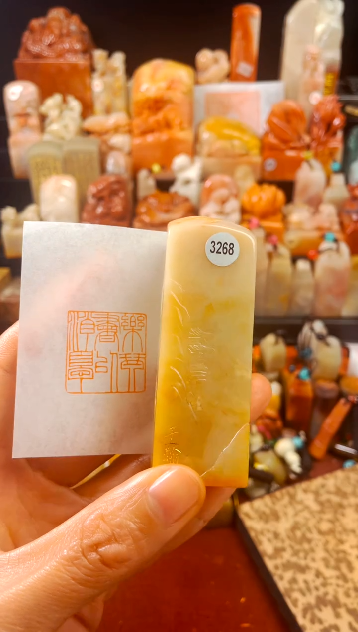 【闪购商品】寿山石印石手工篆刻《乐琴书以消忧》