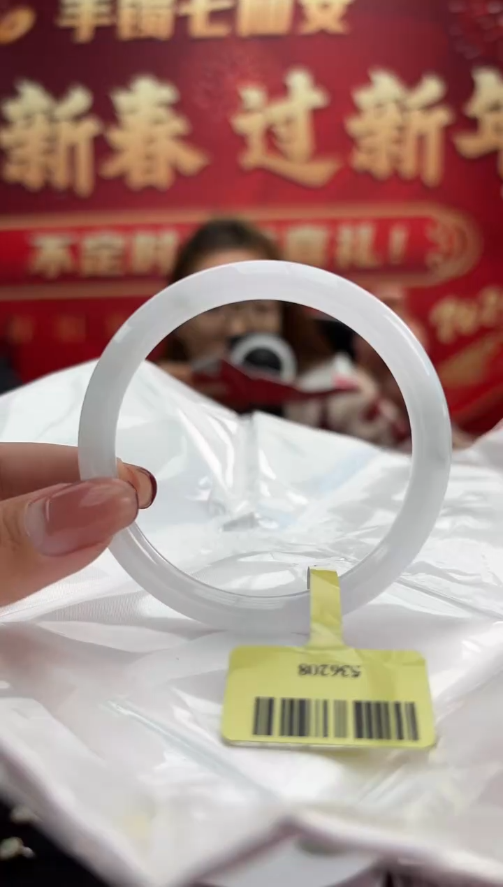 【闪购商品】翡翠手镯未镶嵌1手镯