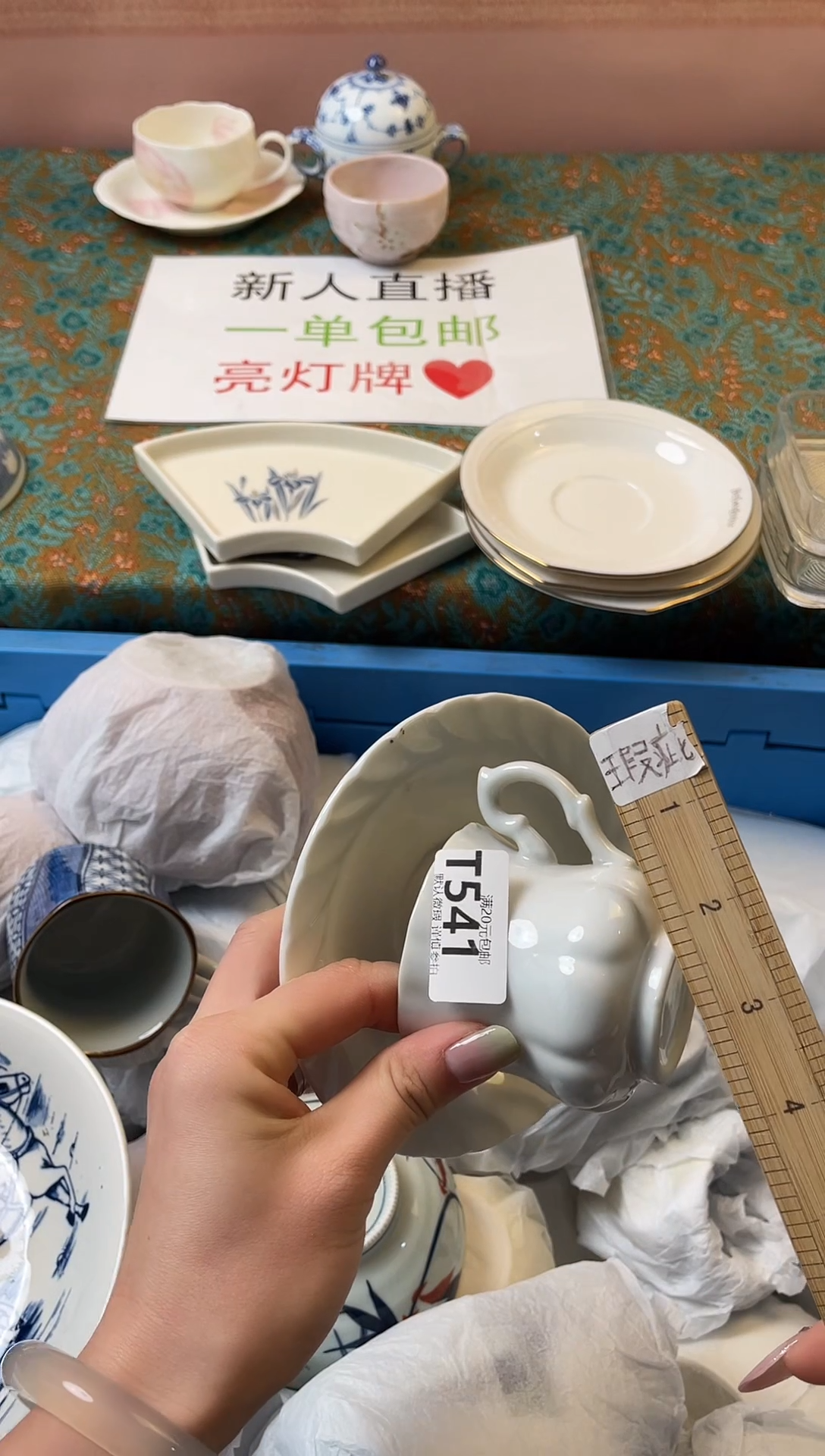 瓷片?瓷器瓷器T541