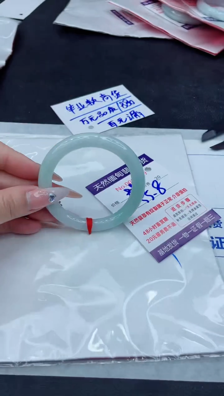 【闪购商品】翡翠手镯未镶嵌11111111