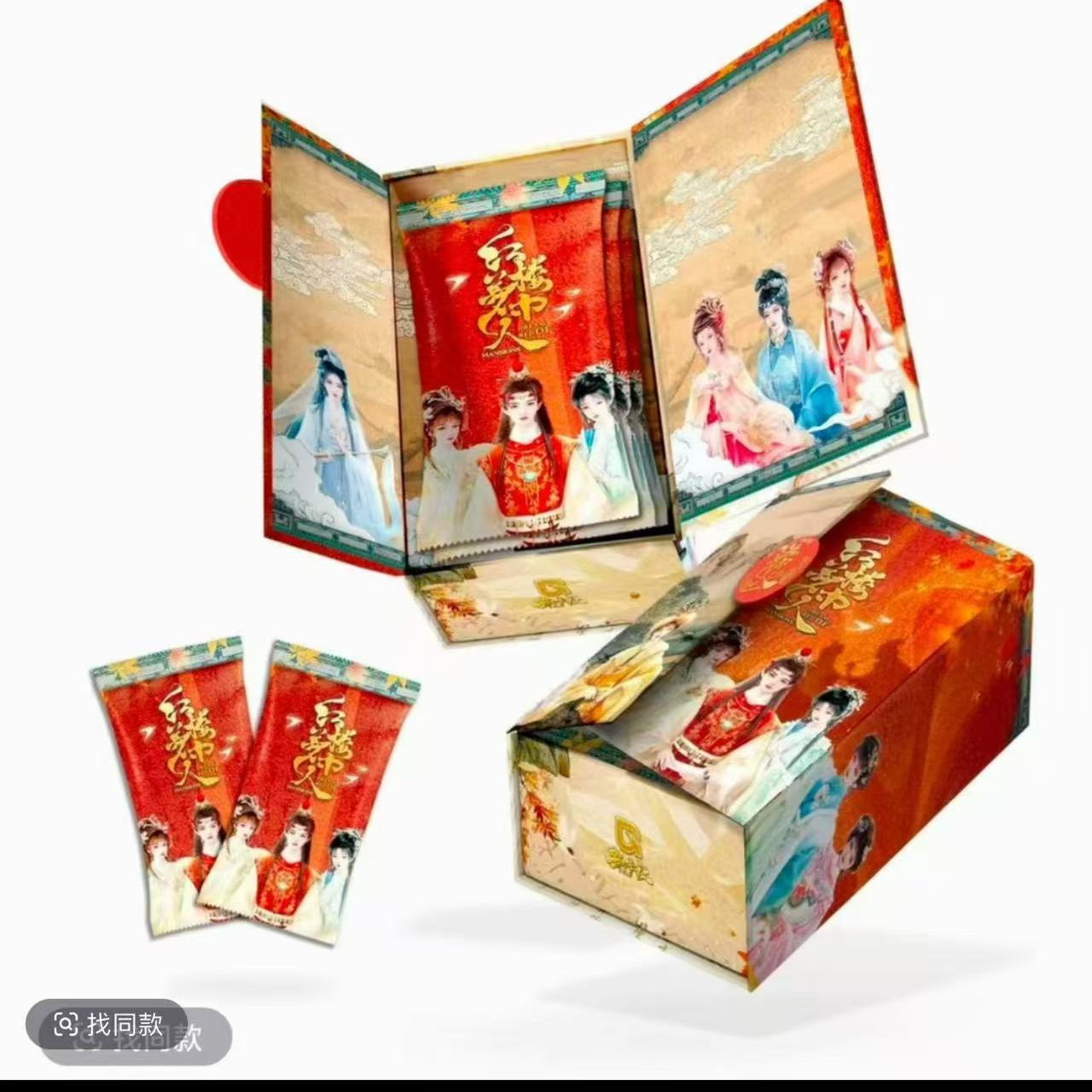趣卡社（点盒）趣卡社王炸新品《红楼梦中人》国风收藏卡牌盲盒代拆