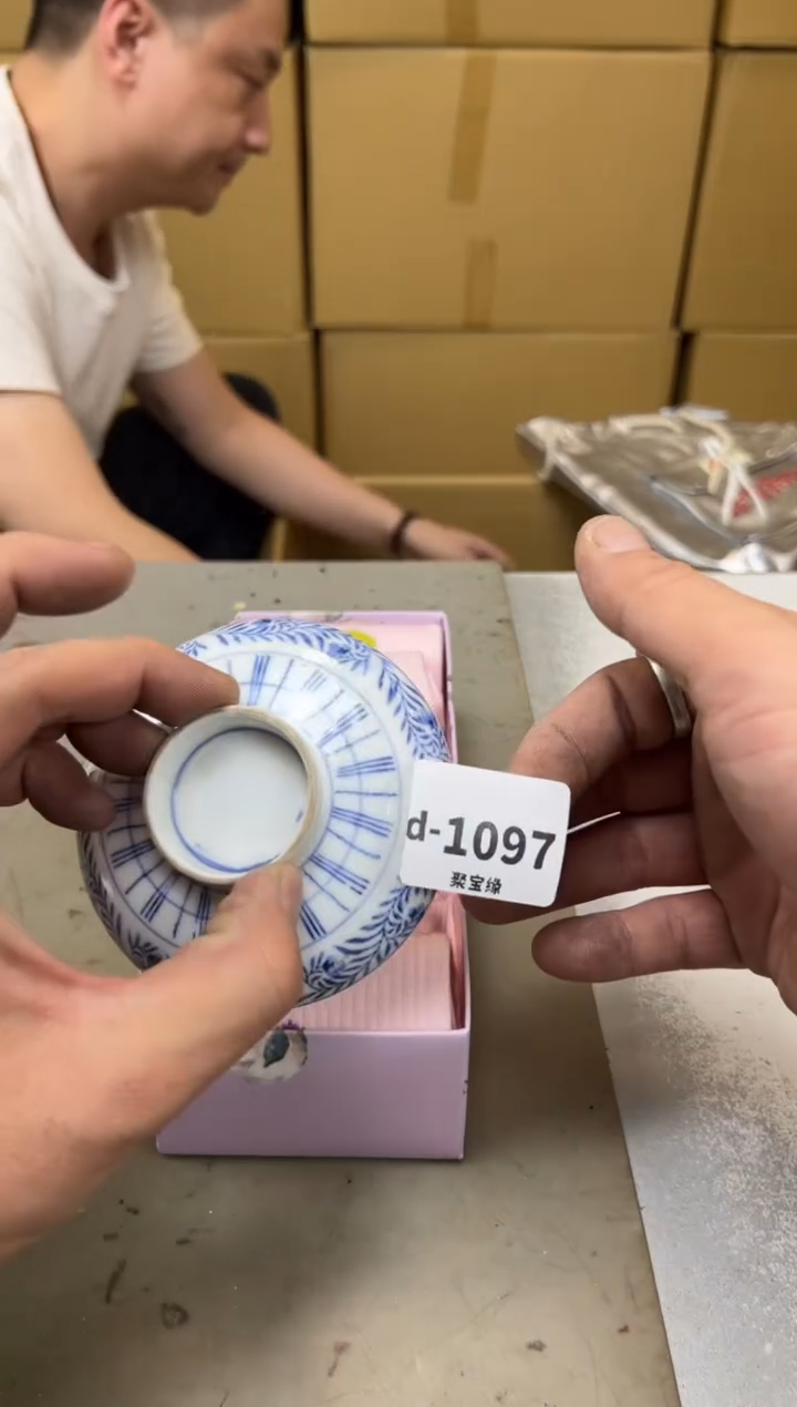 瓷片1097 聚宝缘海陶精选