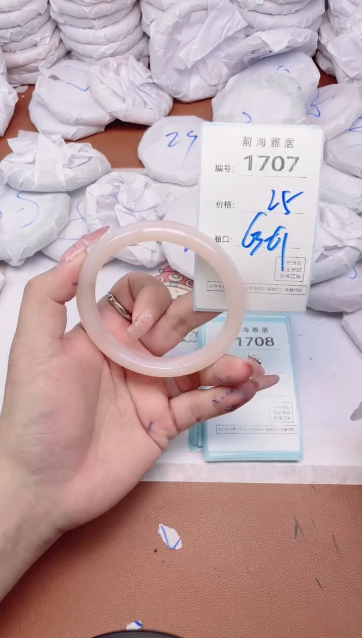 【闪购商品】玛瑙/玉髓手镯未镶嵌1707