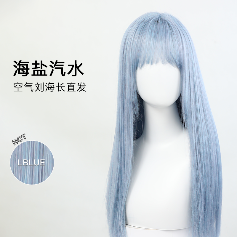 Rebecca/瑞贝卡冰川蓝长直发轻薄自然真发全头套假发日常适用