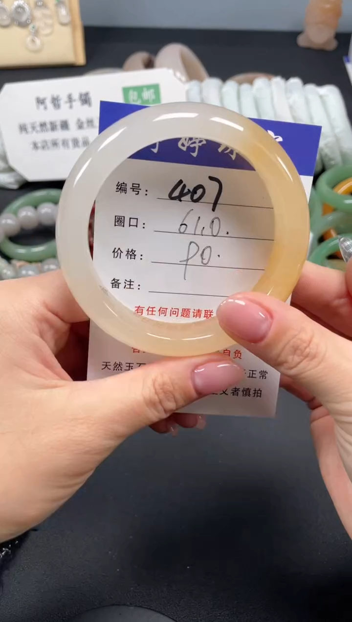 未镶嵌手镯石英质玉61