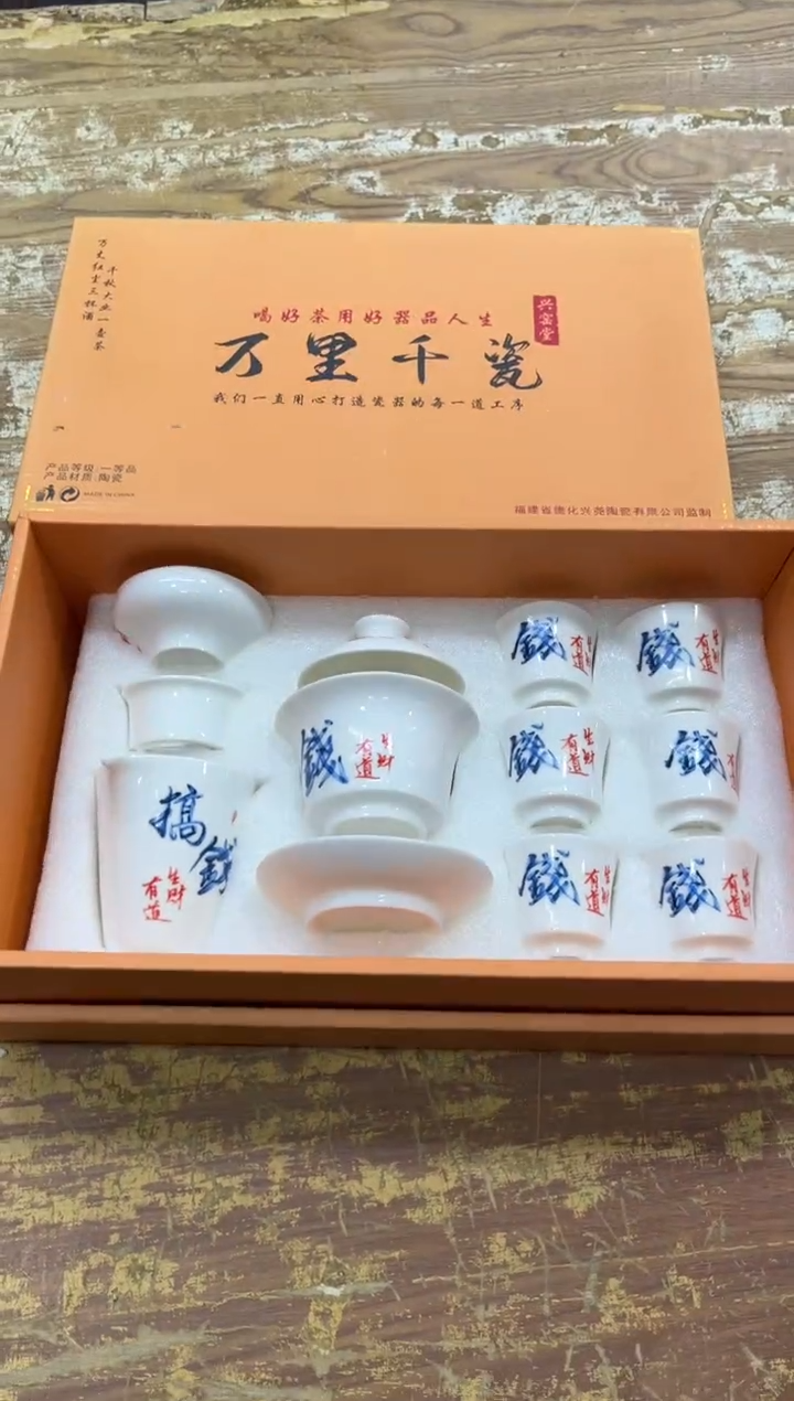 【闪购商品】摆件有..................