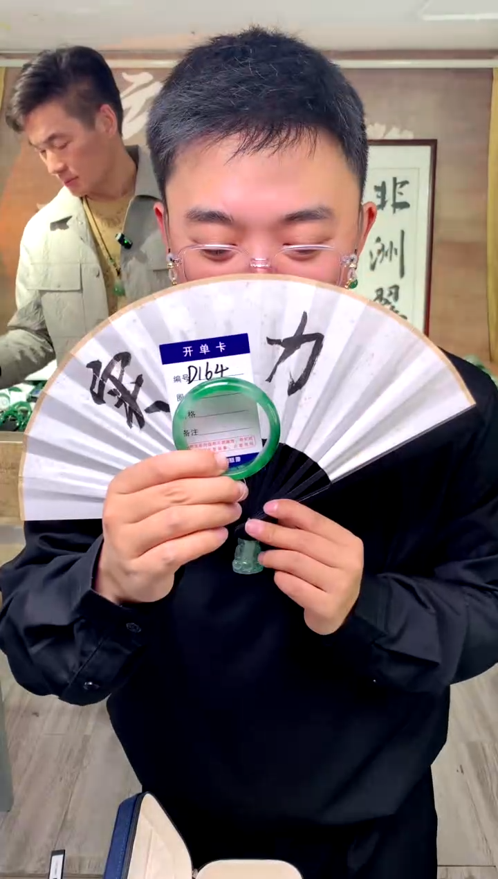 【闪购商品】石英质玉手镯未镶嵌花羽遇工厂 序号164