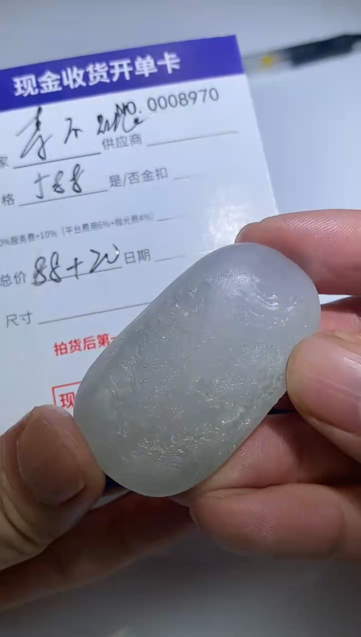 未镶嵌定制翡翠李*跳2精品翡翠 翡翠a货