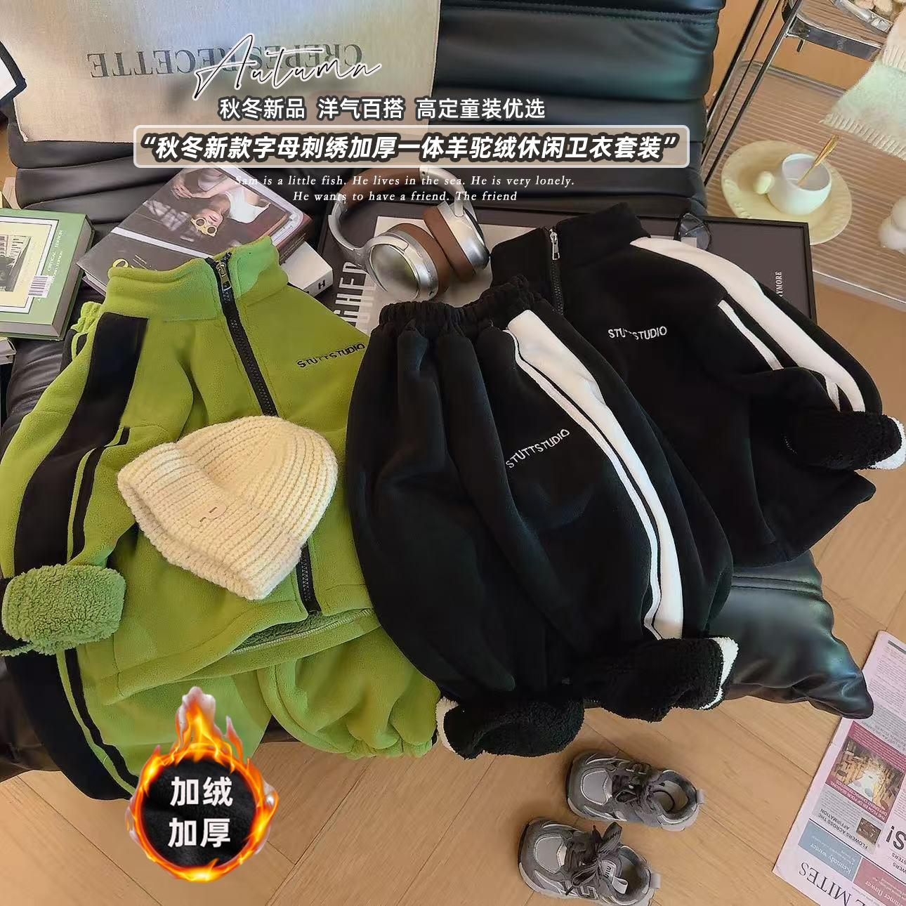 冬季新款儿童加绒加厚外套套装韩版潮流休闲运动中大童