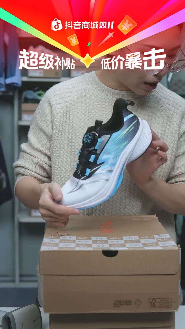 EVA闪购安踏儿童断码孤品：38