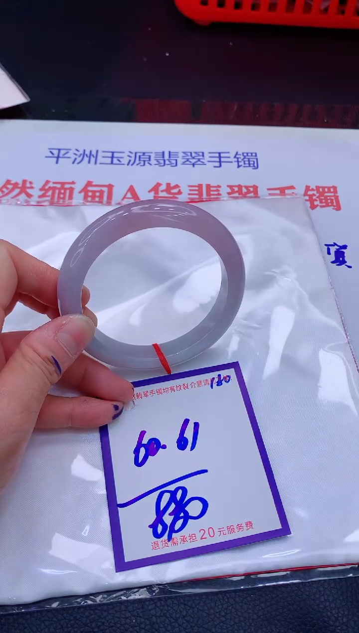 翡翠手镯未镶嵌11111111