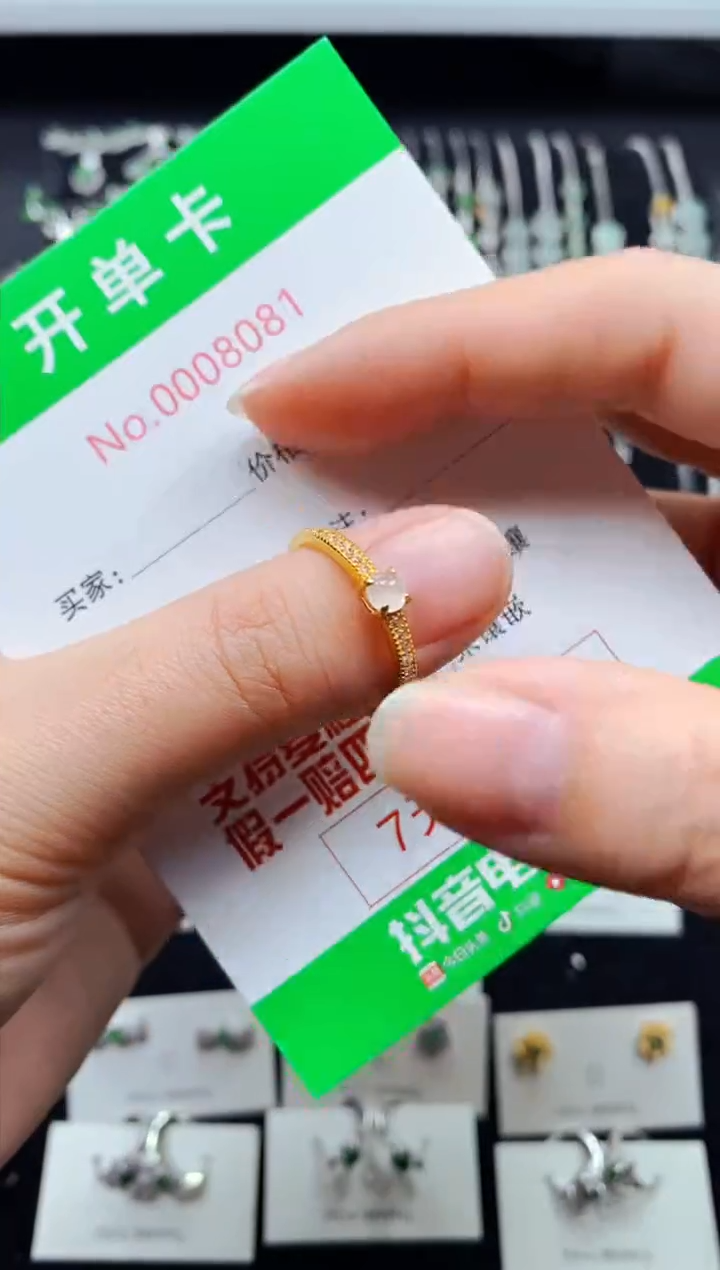 【闪购商品】翡翠戒指银S925镶嵌8081