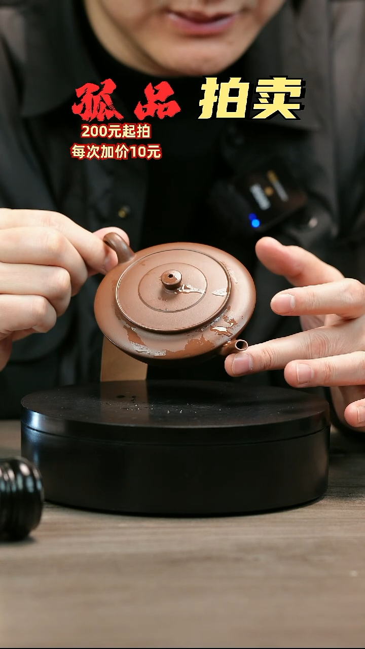 茶壶紫砂龙*H2451赵信军底槽青扁莲