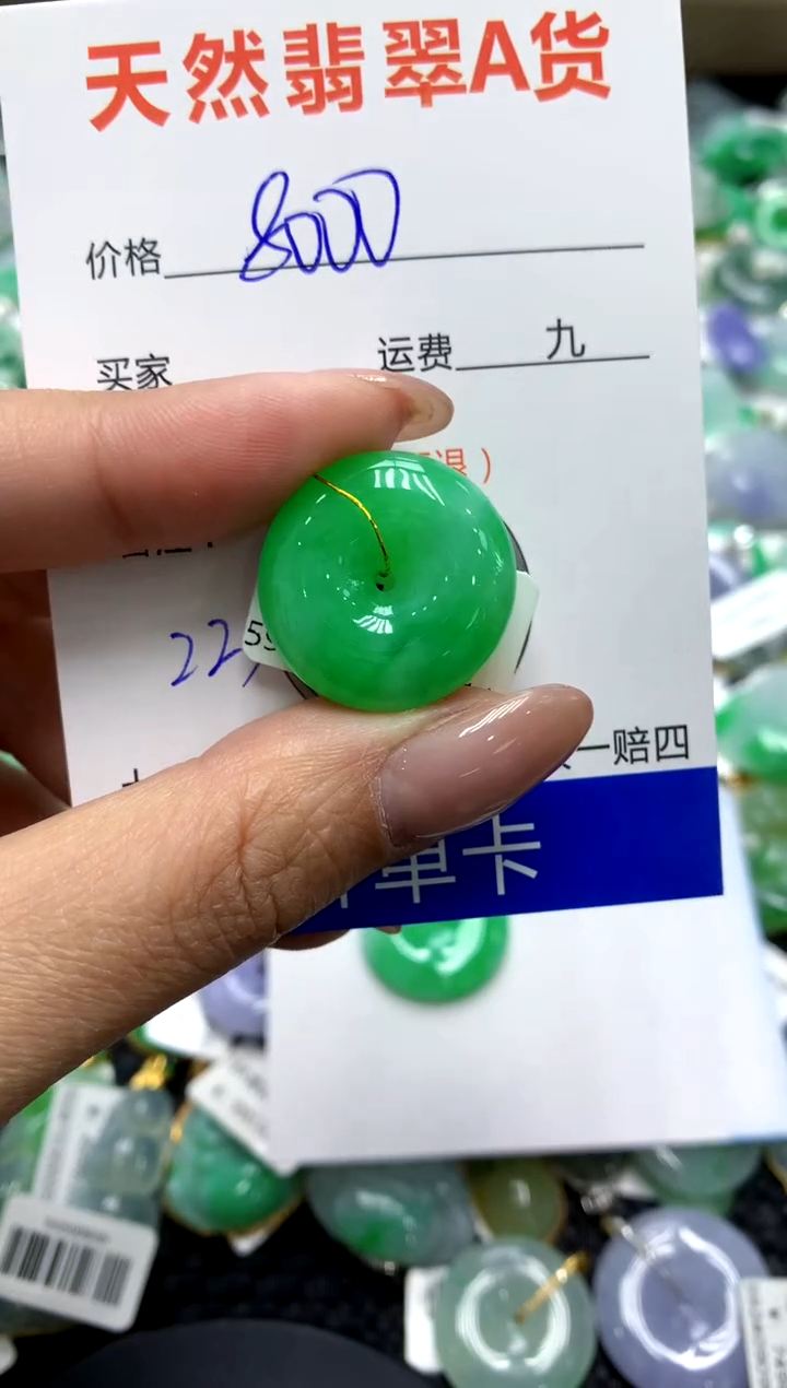 【闪购商品】翡翠颈饰未镶嵌111111111