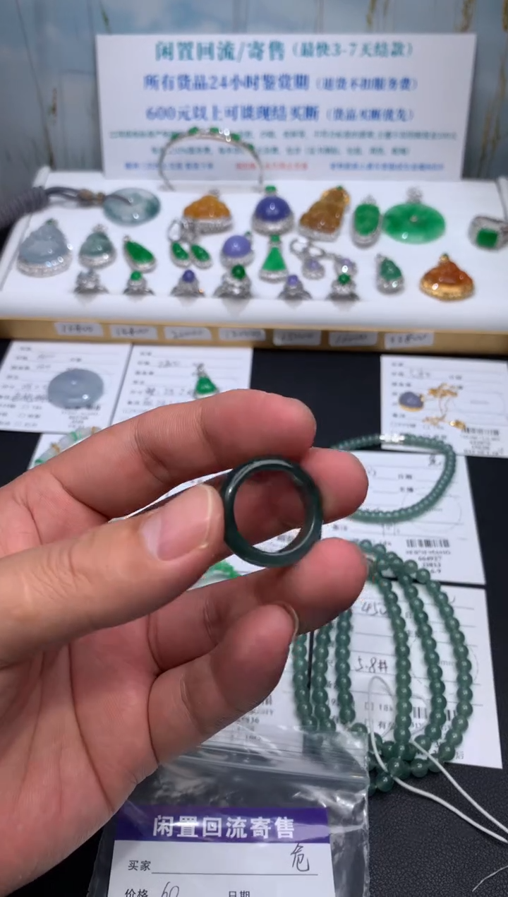 【闪购商品】定制翡翠未镶嵌模式推广期24小时鉴赏期