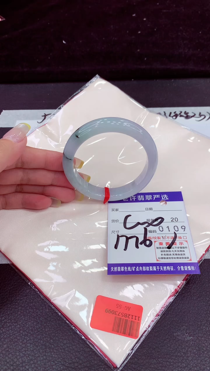 未镶嵌手镯翡翠111111111