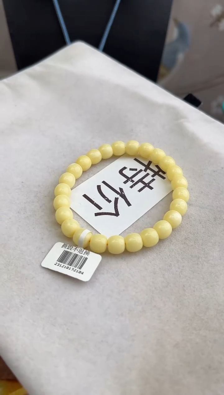 【闪购商品】琥珀裸石未镶嵌10217078-手串