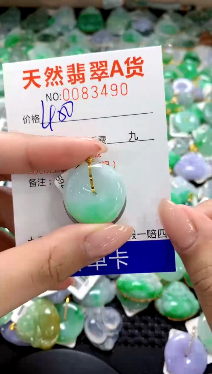 翡翠18K金镶嵌颈饰1111111111111111