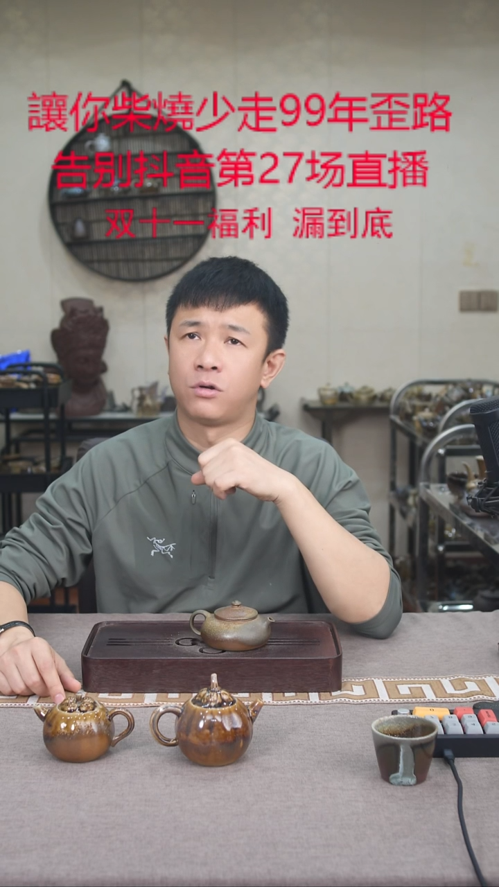 茶壶紫砂宜兴紫砂柴烧