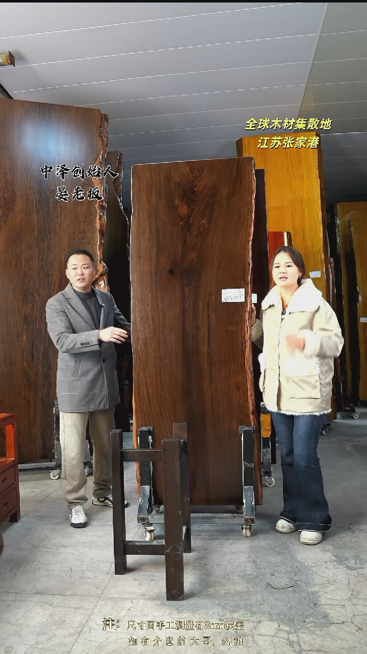 钢****贺【ZT-47大叶紫檀200*72*7.9加黑三角支架*2】