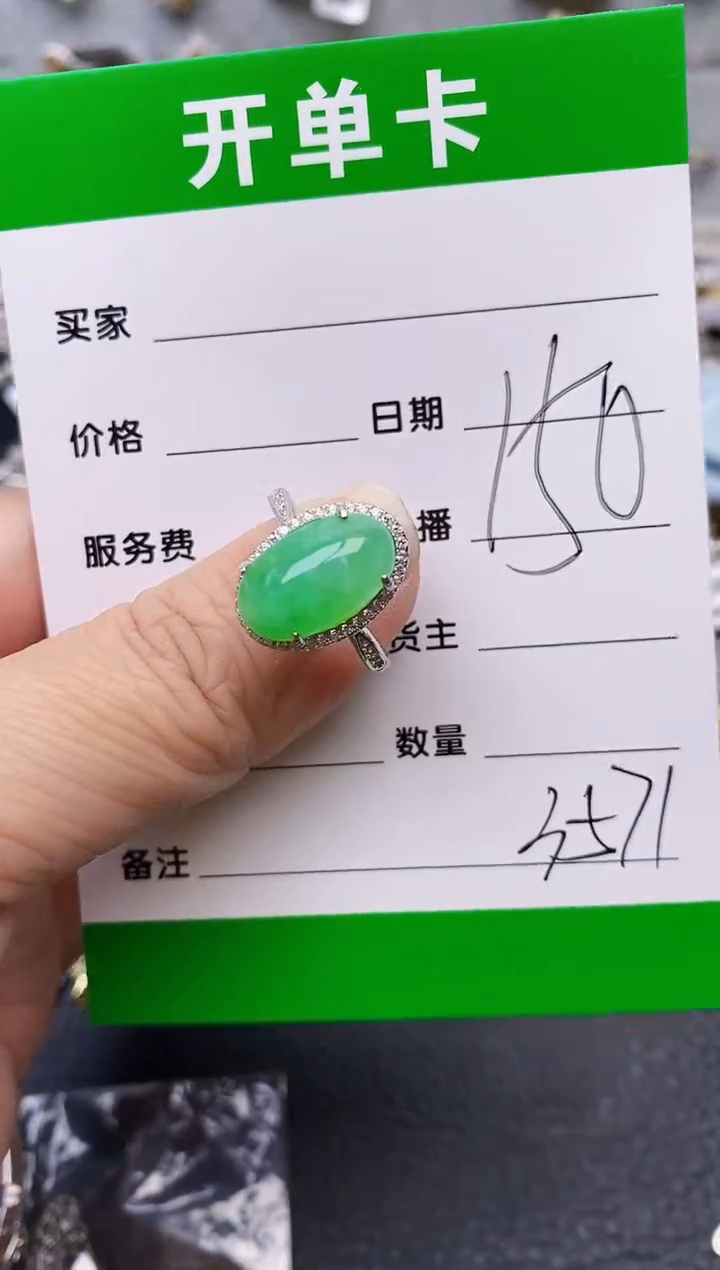 【闪购商品】翡翠戒指银S925镶嵌/3571