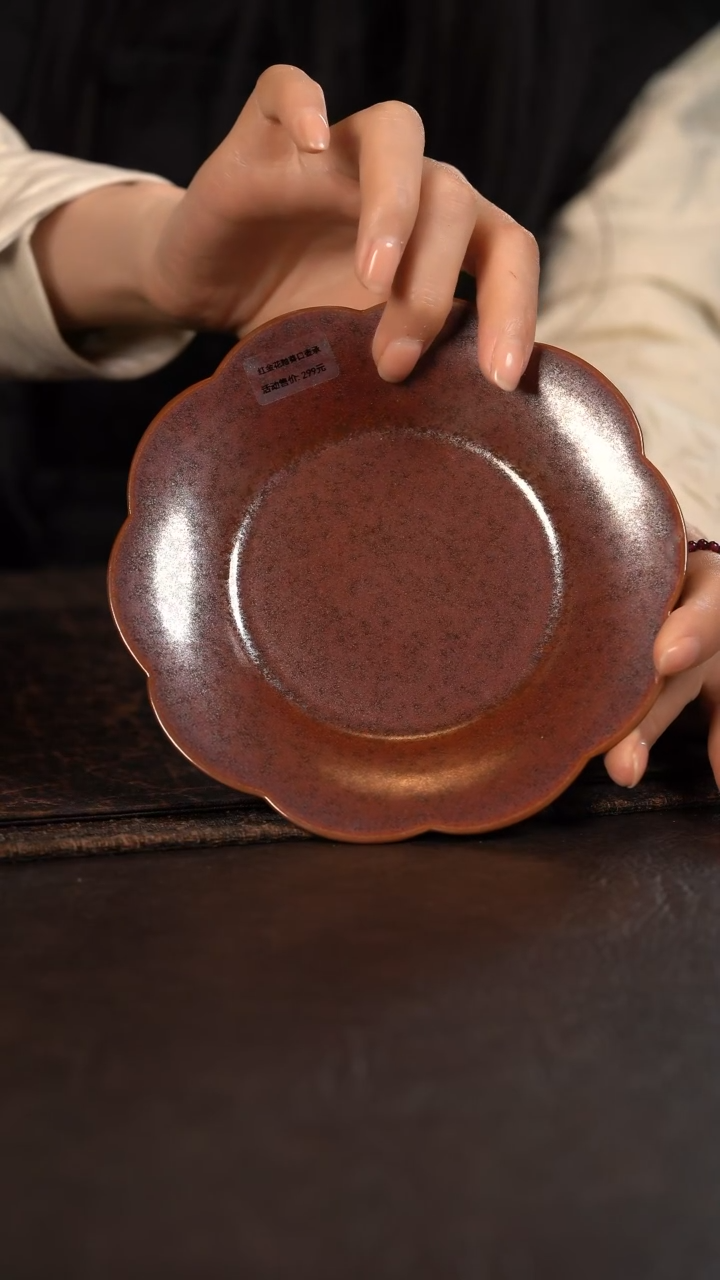 【闪购商品】杯聚澜堂红金花釉葵口壶承