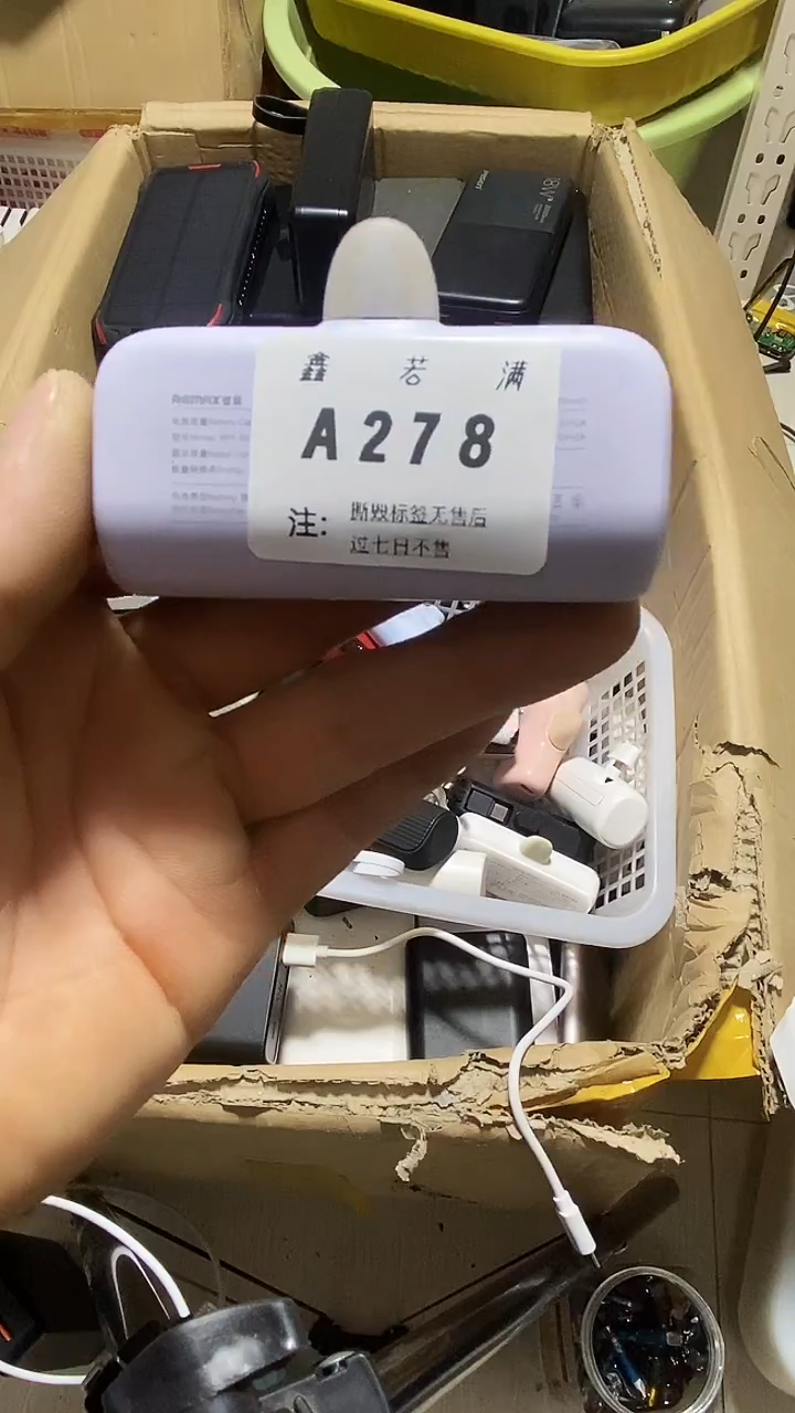 1M天****9数码数据线一号链接【以直播间为主】