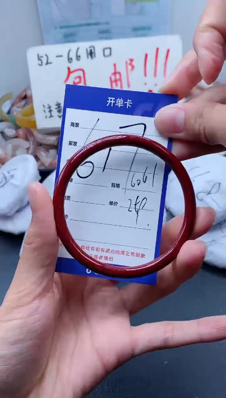 【闪购商品】石英质玉手镯未镶嵌617-60