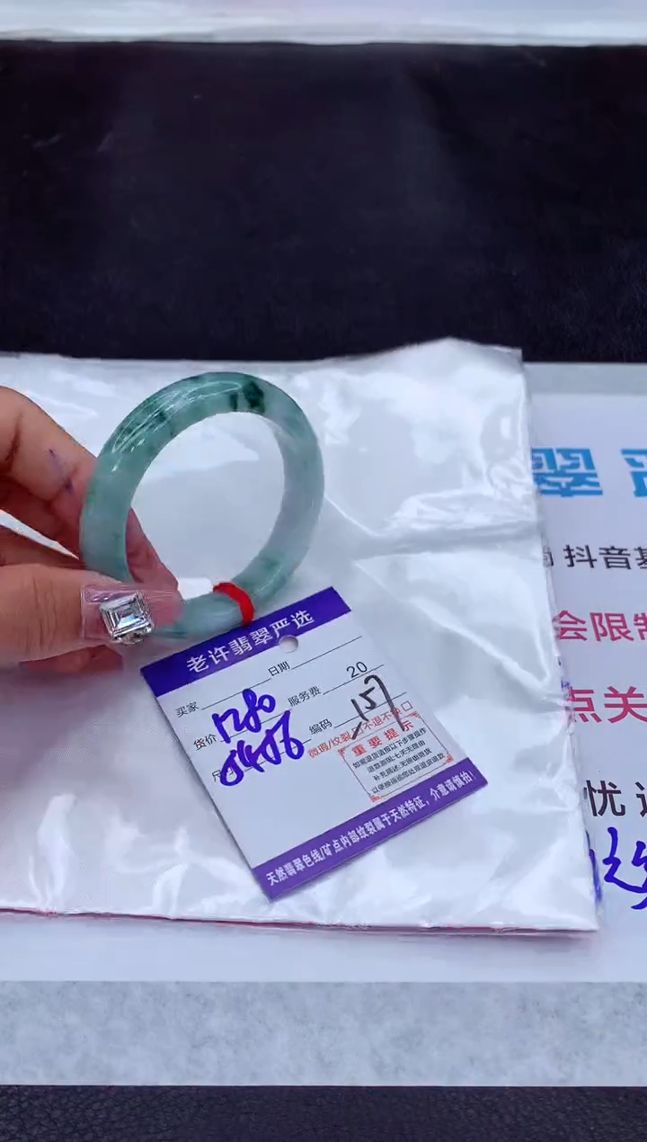 【闪购商品】翡翠手镯未镶嵌11111111111111111
