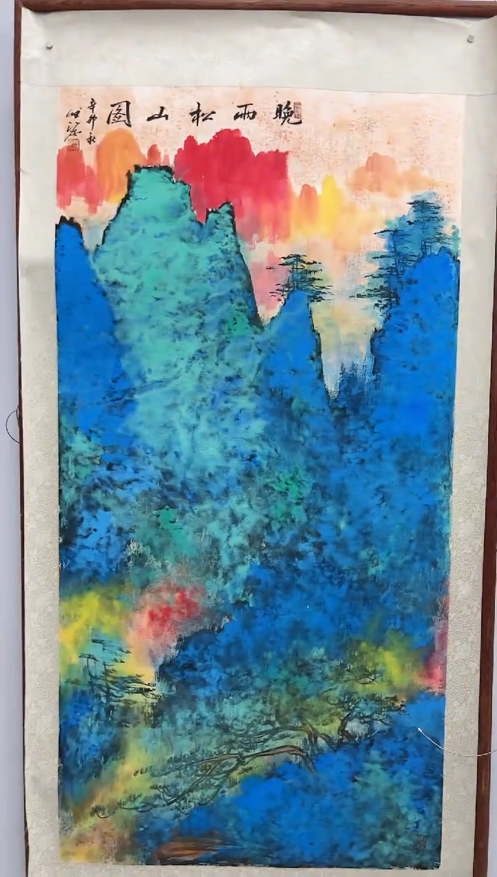 【闪购商品】绘画陈发源-8平尺-山水-纸片