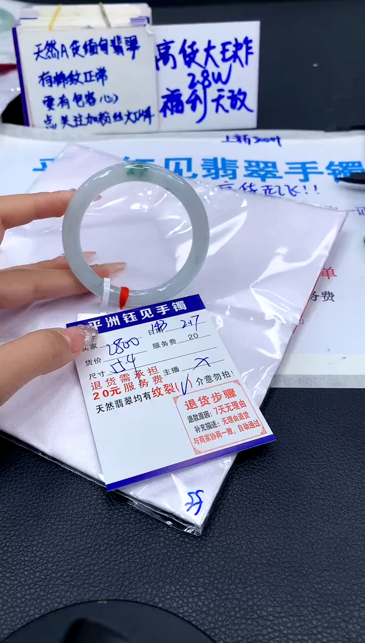 【闪购商品】翡翠手镯未镶嵌11111111111111