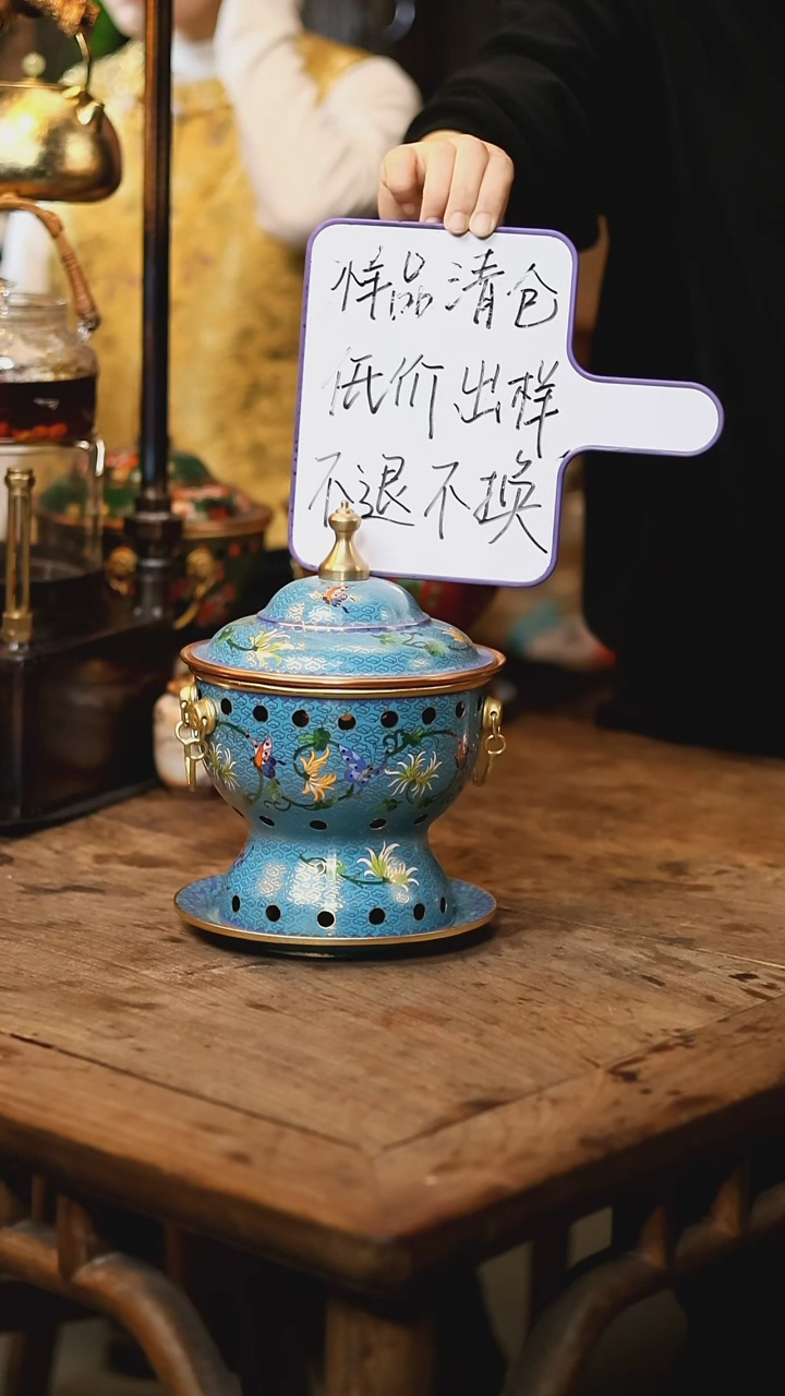 【闪购商品】【清样】四君子-蓝底橙菊-单人景泰蓝火锅
