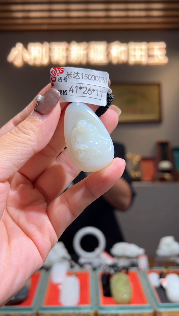 颈饰未镶嵌和田玉1PJ