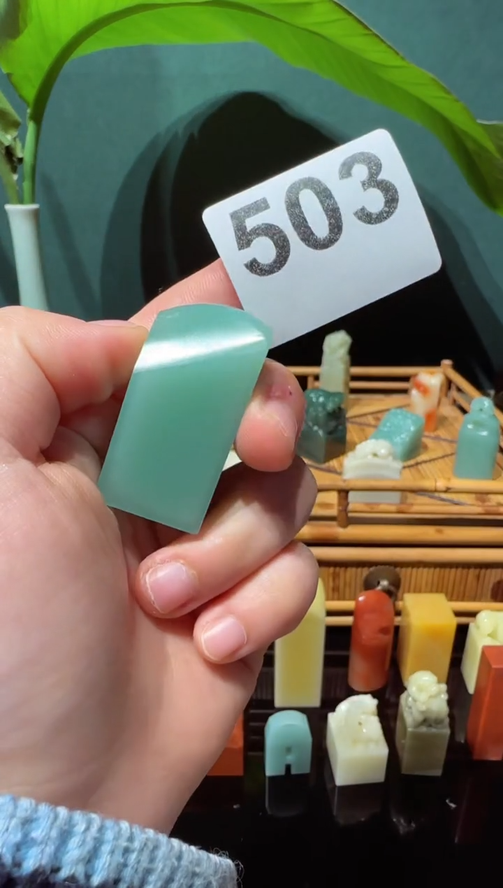 【闪购商品】寿山石印石W石瓜草堂503