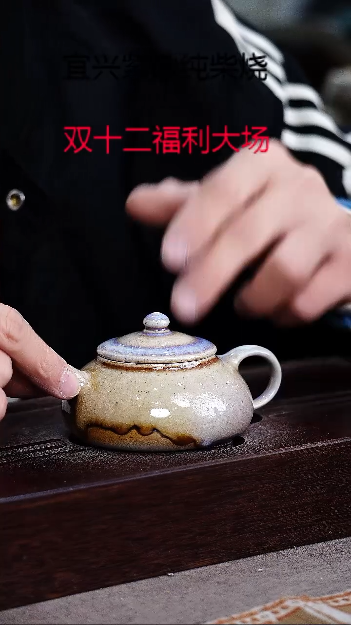 茶壶紫砂宜兴柴烧紫砂壶