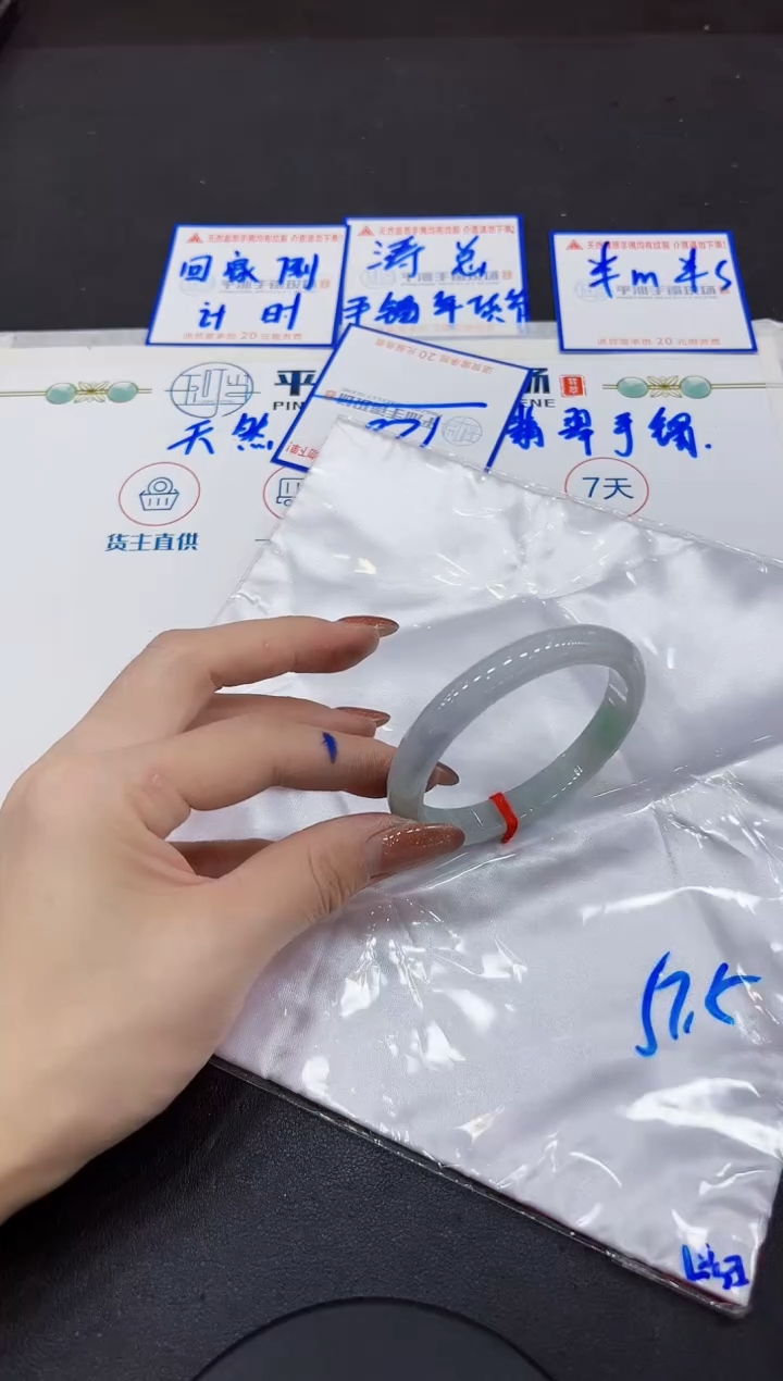 【闪购商品】翡翠手镯未镶嵌0000000000000
