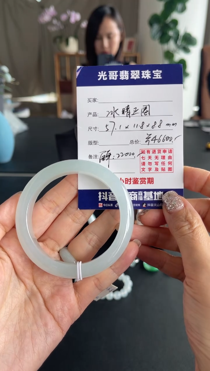 翡翠手镯未镶嵌我***午光哥特推翡翠冰晴正圈手镯