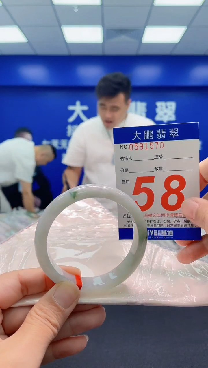 未镶嵌手镯翡翠AAAAAAAAA