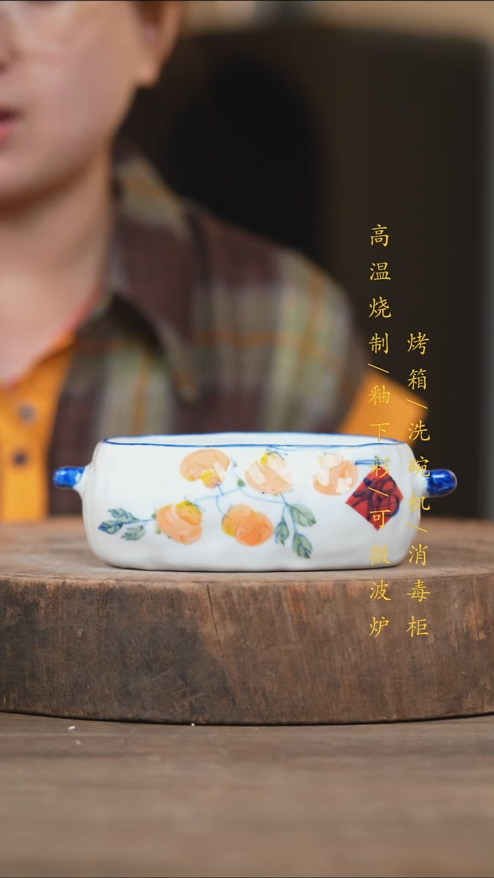 瓷片景德镇高温釉下彩（食品级）