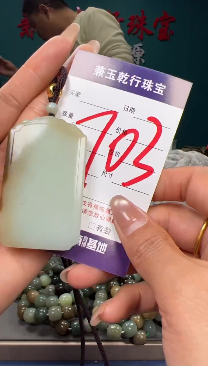 【闪购商品】和田玉颈饰未镶嵌和田玉