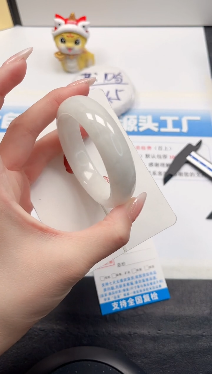 【闪购商品】和田玉手镯未镶嵌68-54.2